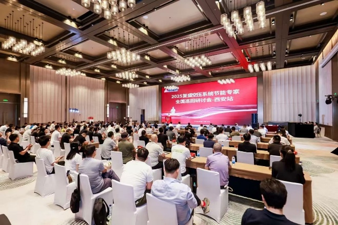 复盛空压机 复盛空压机