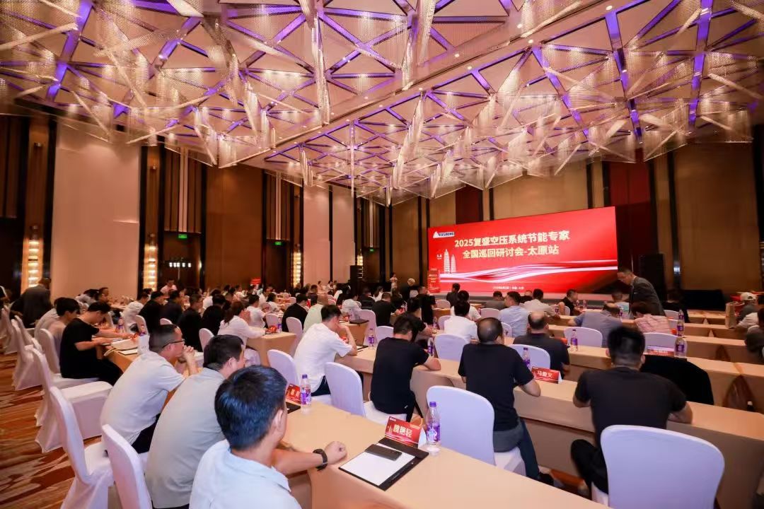 复盛空压机 复盛空压机