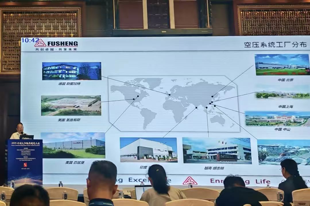 复盛空压机 复盛空压机