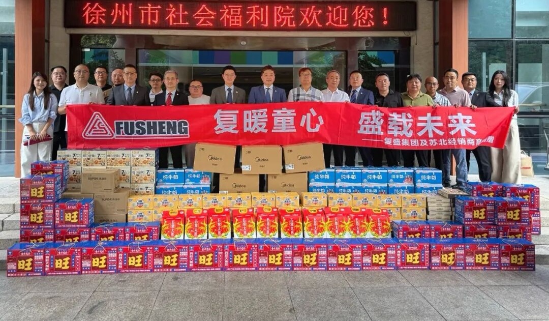 复盛空压机 复盛空压机